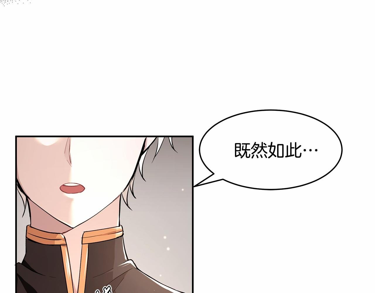 第4话 美少年变身