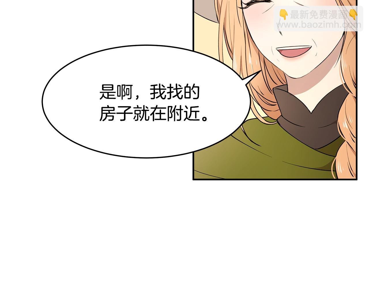 第49话 亲密接触