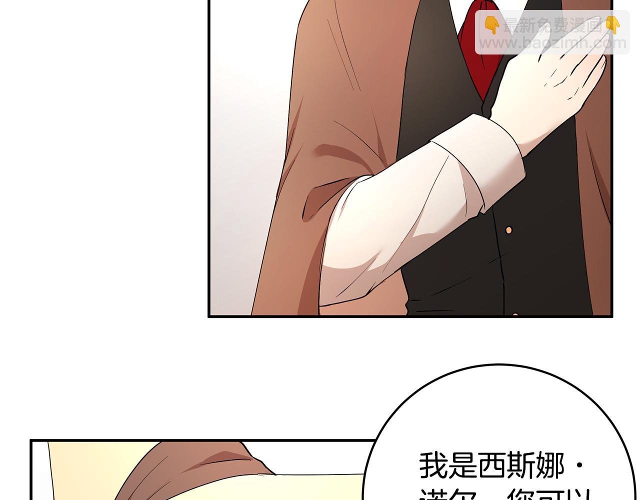 第49话 亲密接触