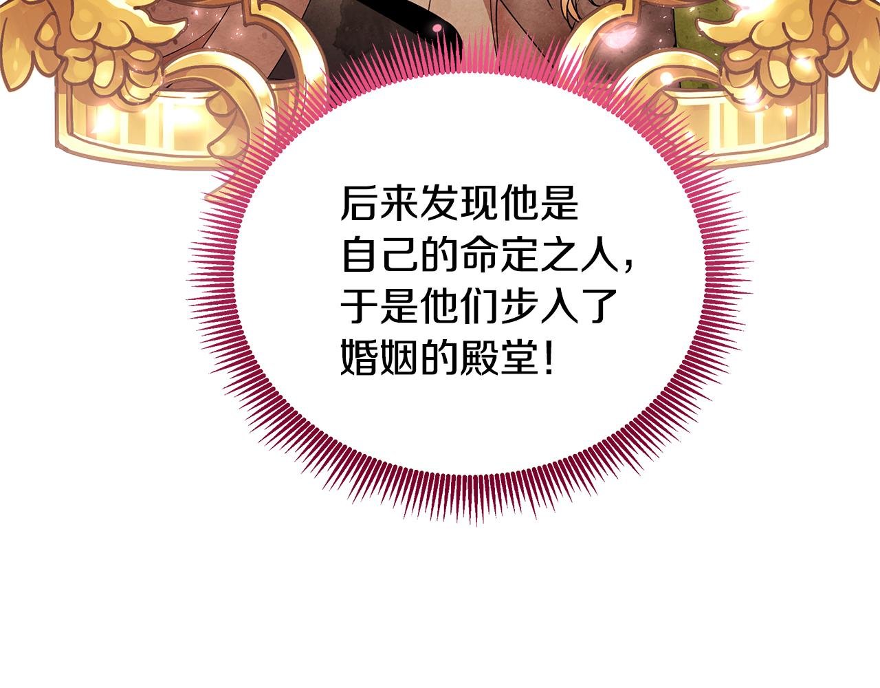 第49话 亲密接触