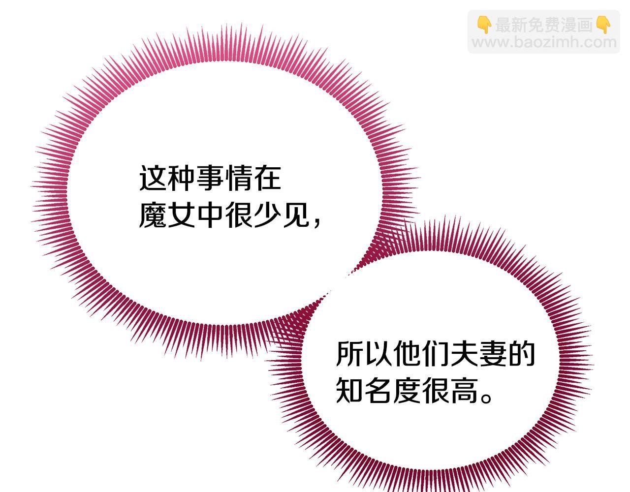 第49话 亲密接触