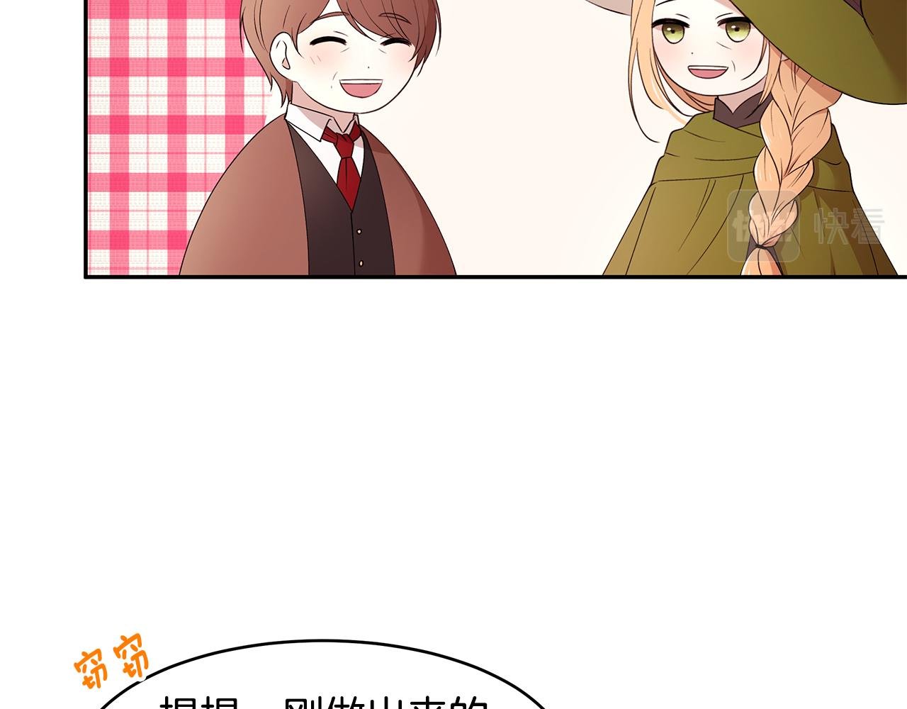 第49话 亲密接触