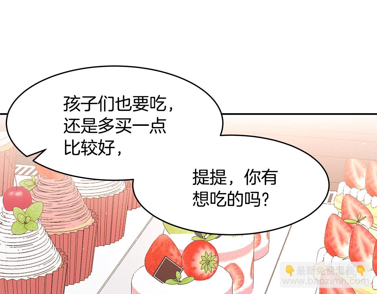 第49话 亲密接触