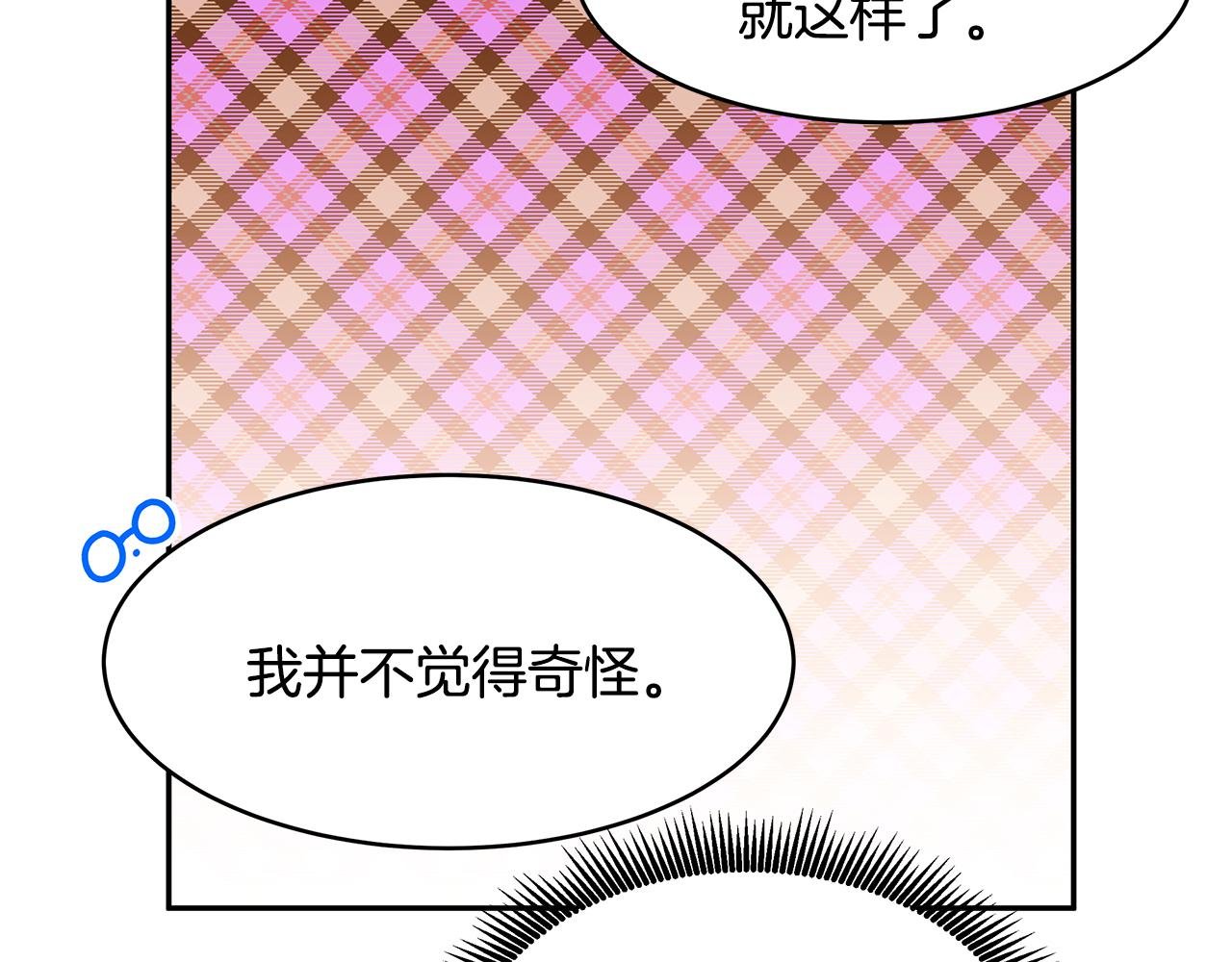 第49话 亲密接触