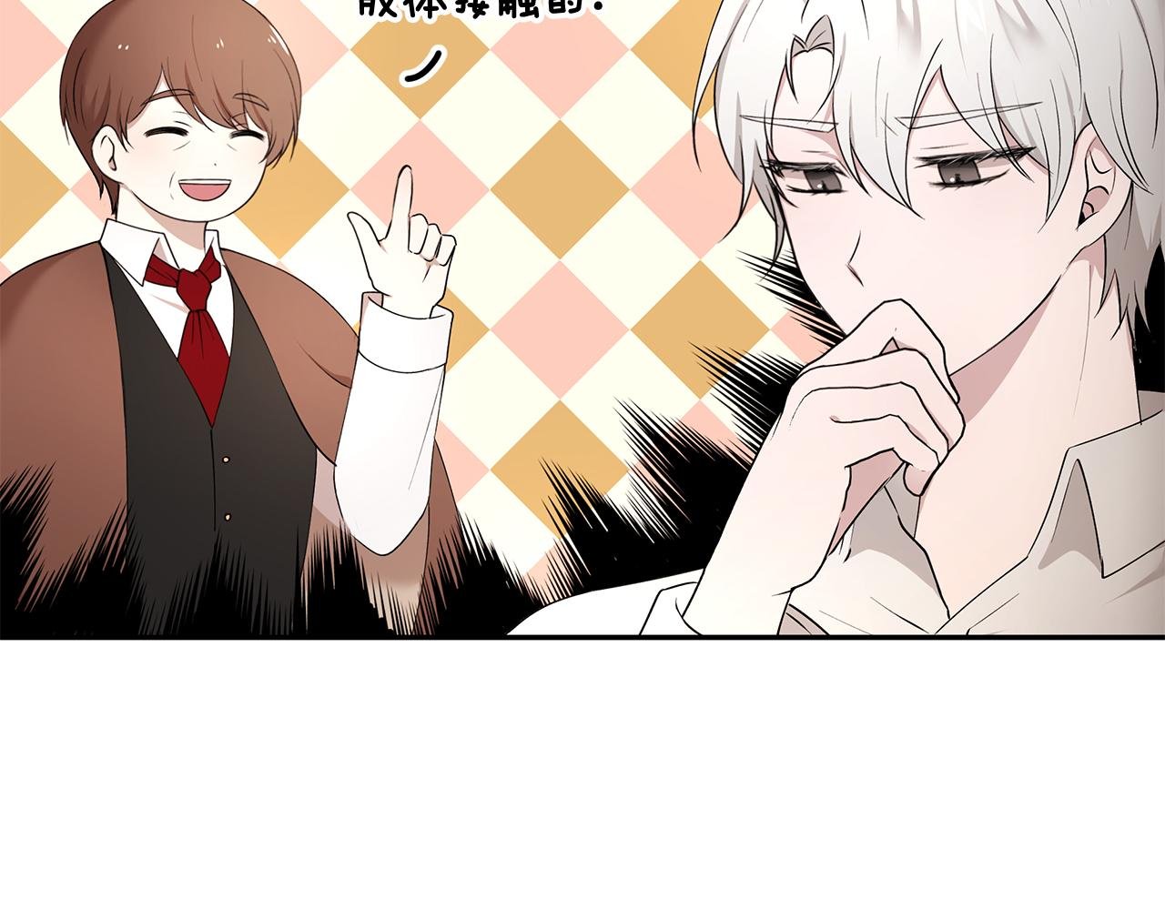 第50话 身负诅咒