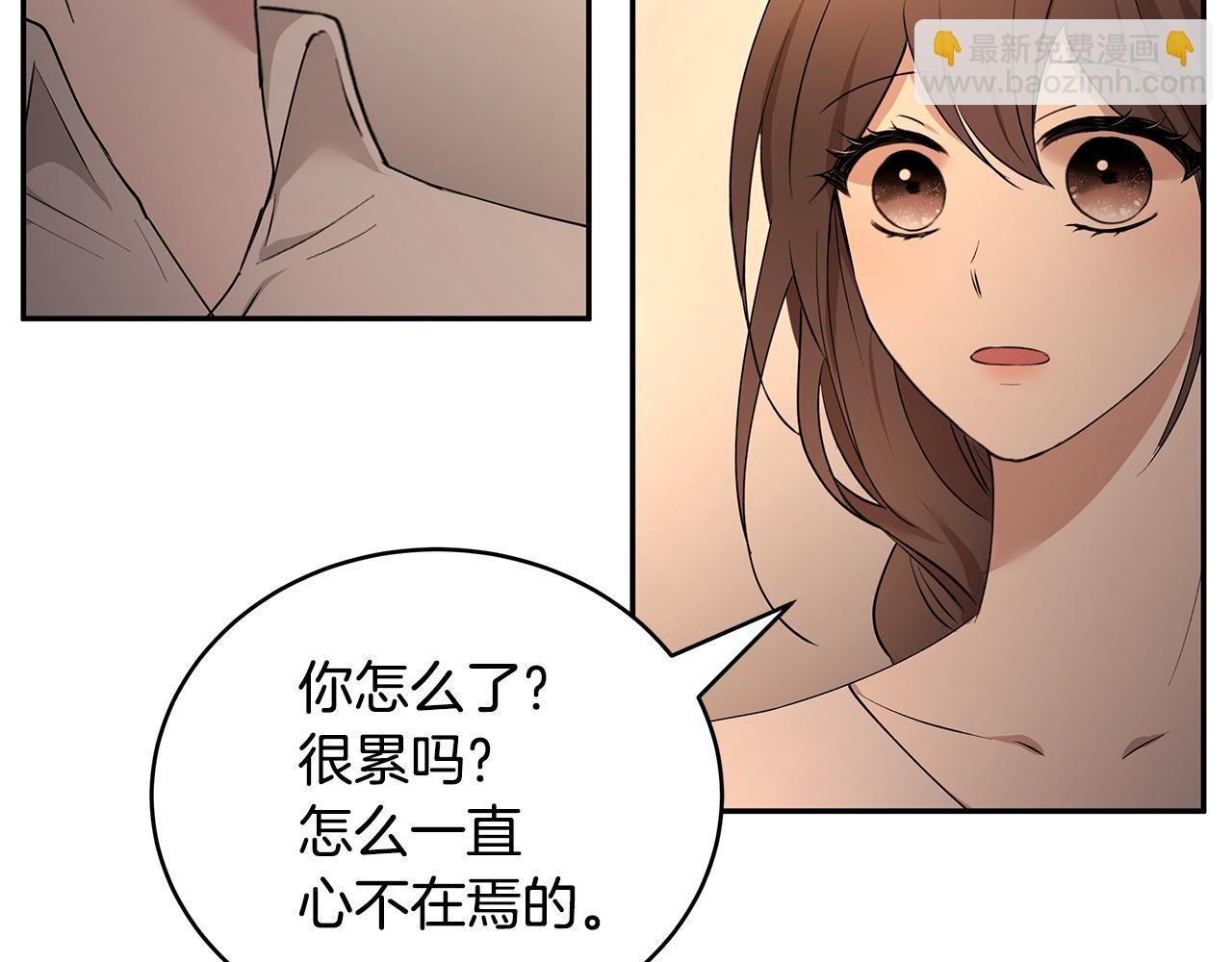 第50话 身负诅咒