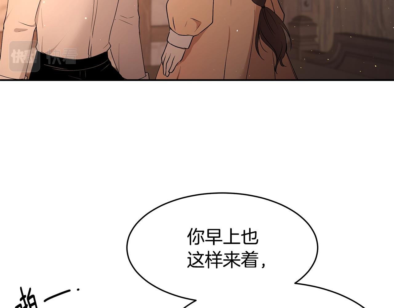 第50话 身负诅咒