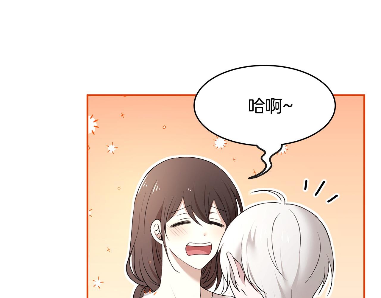 第50话 身负诅咒