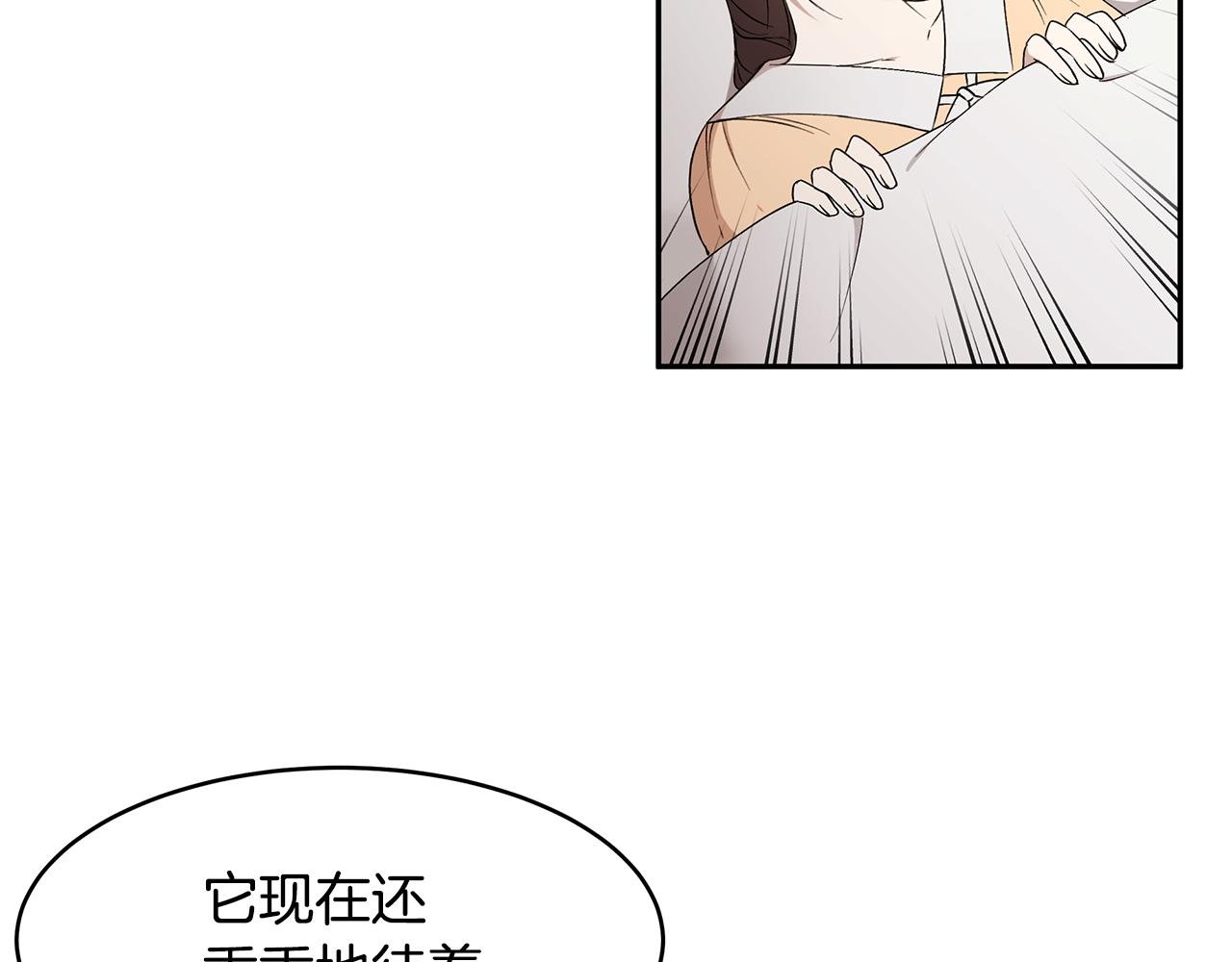 第51话 摆脱诅咒的办法