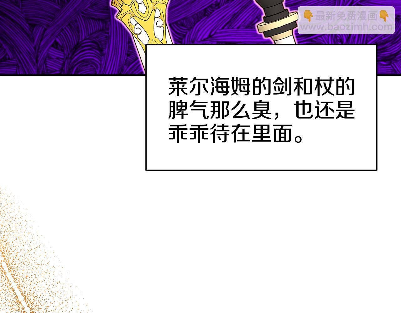 第51话 摆脱诅咒的办法