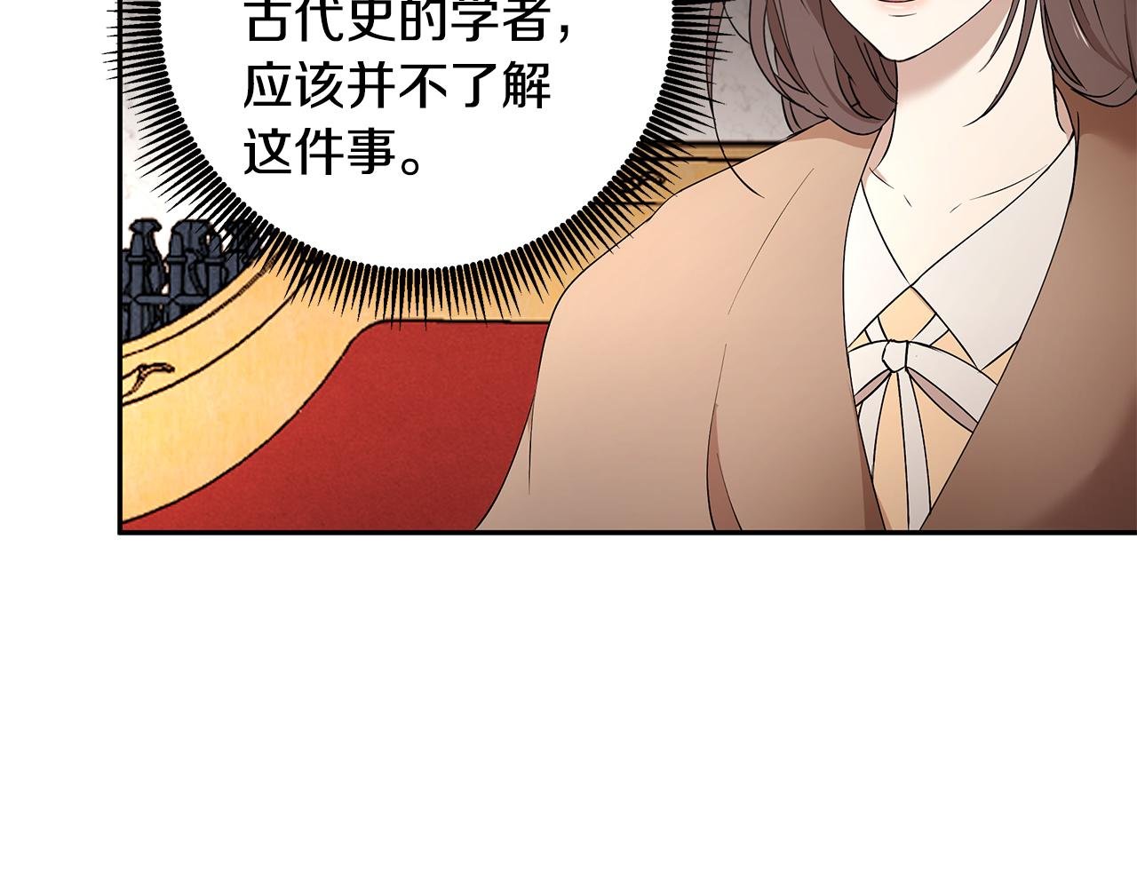第52话 解开封印