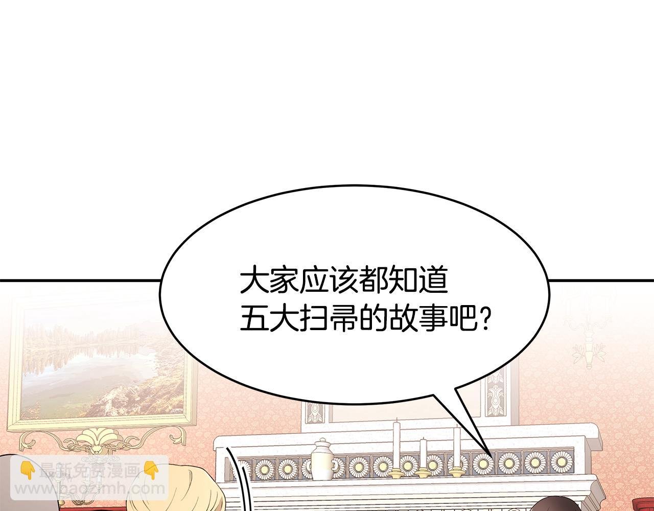 第52话 解开封印