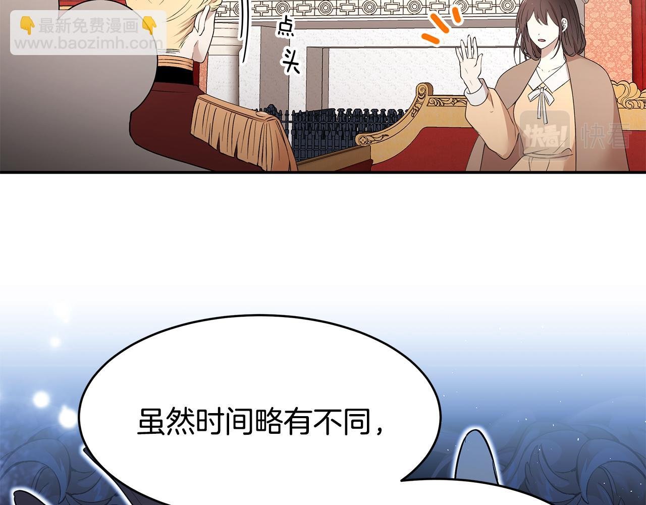 第52话 解开封印