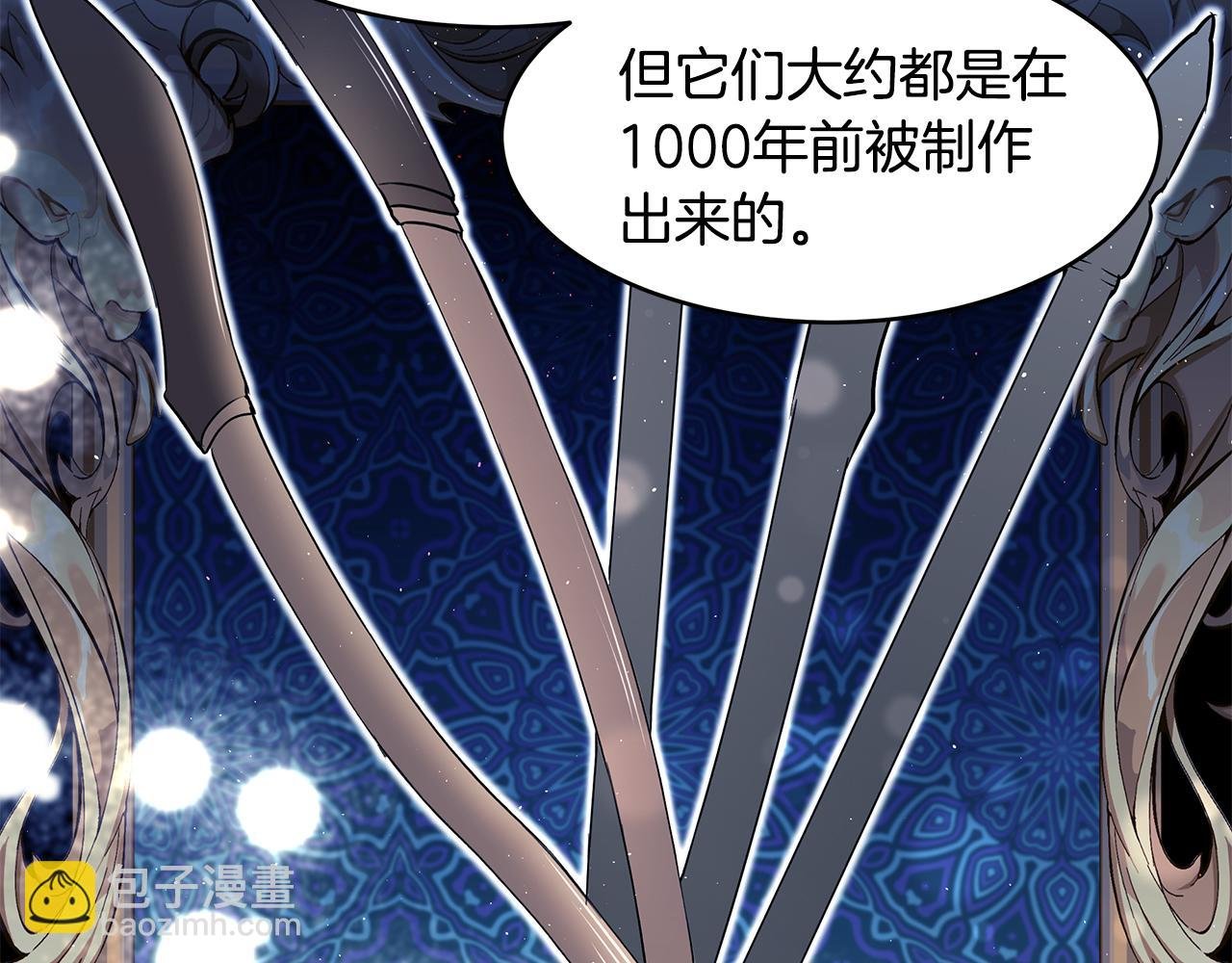第52话 解开封印