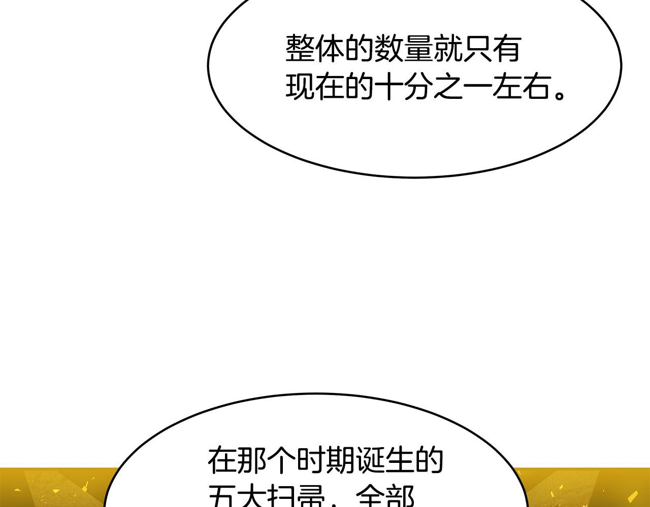 第52话 解开封印