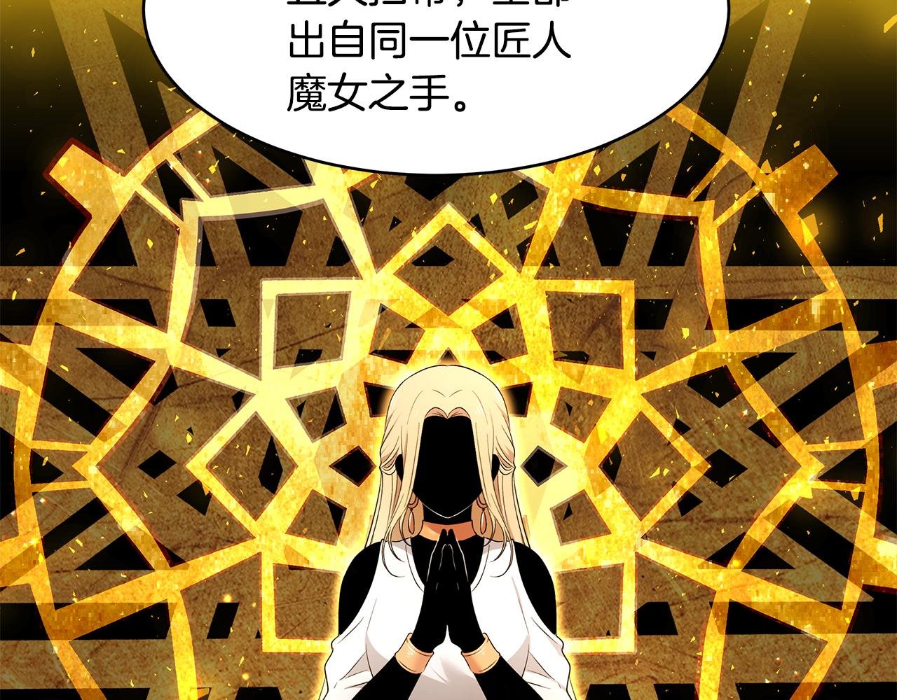 第52话 解开封印