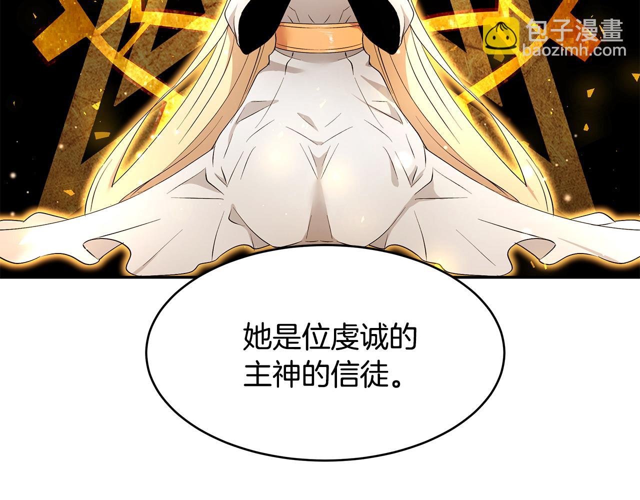第52话 解开封印