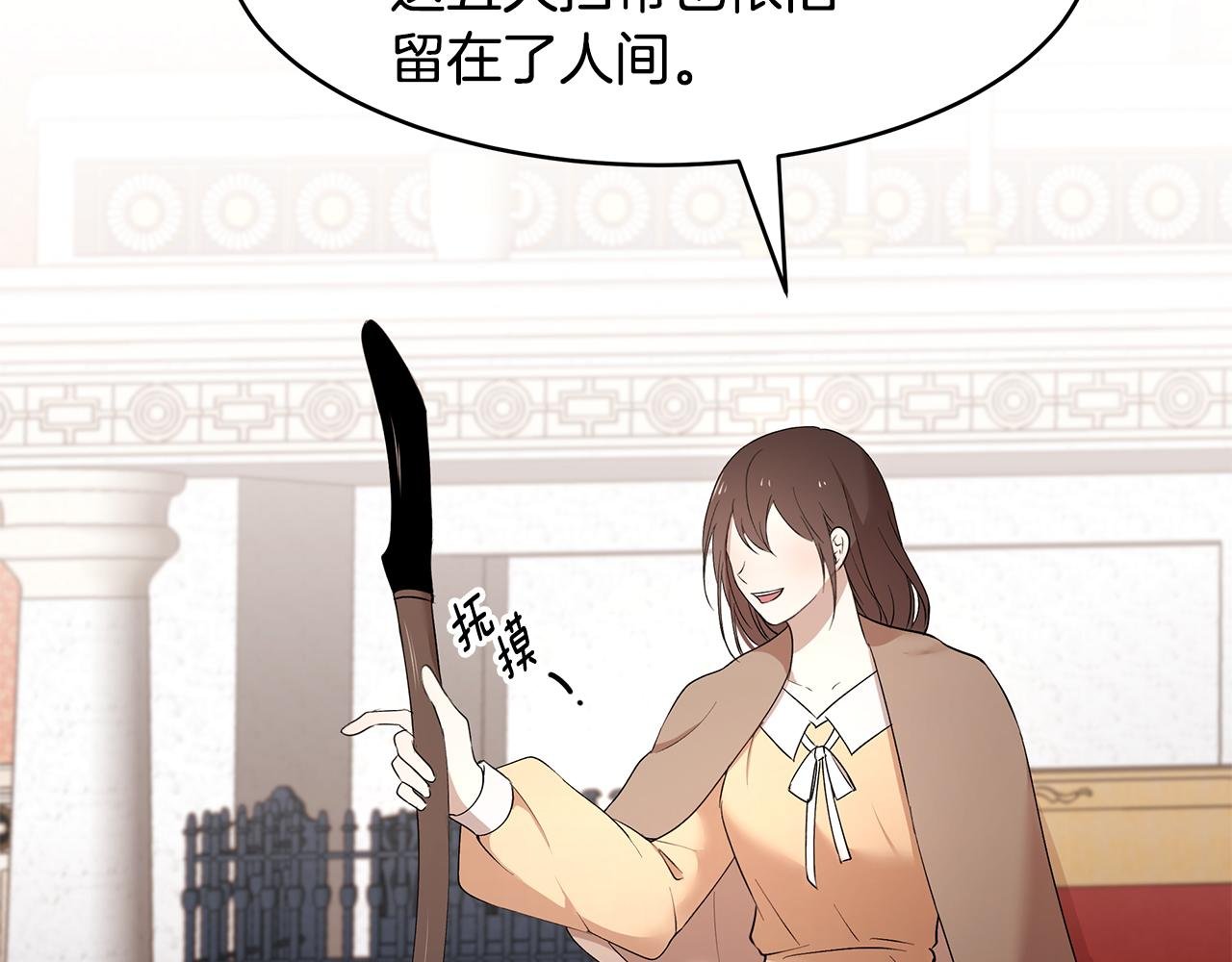 第52话 解开封印