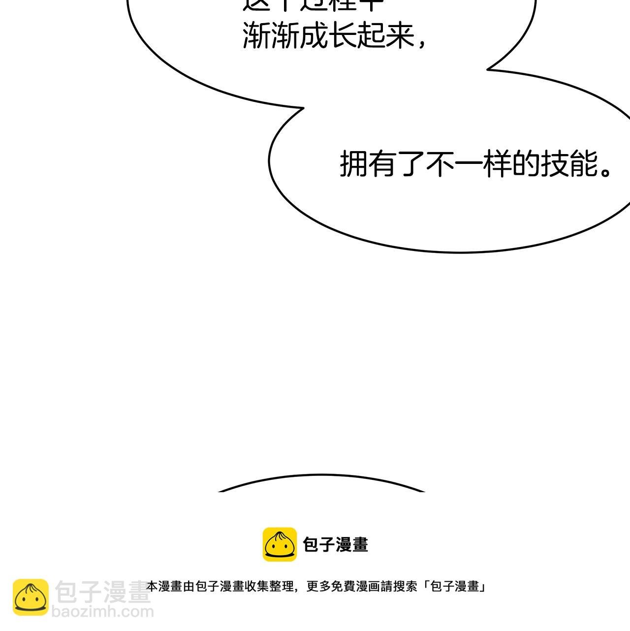 第52话 解开封印