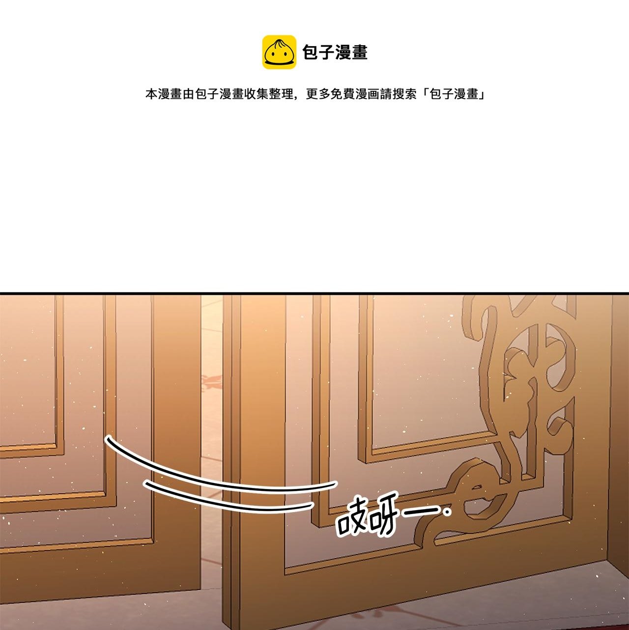 第53话 开始行动