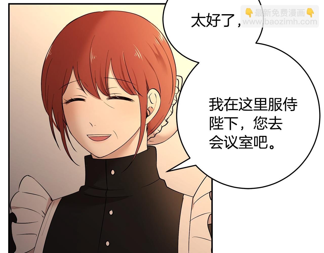 第53话 开始行动