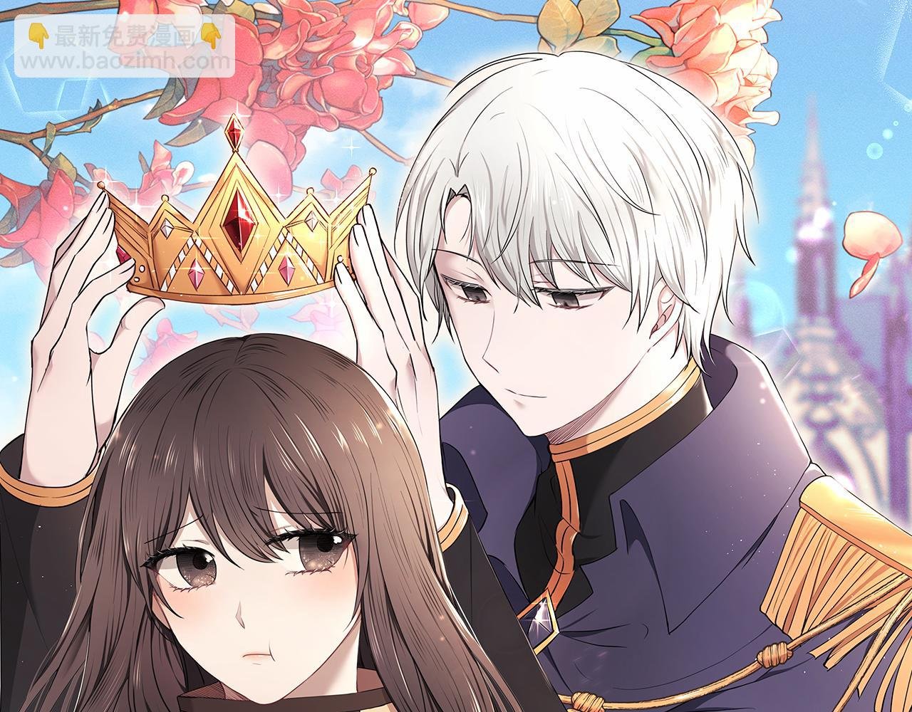 第53话 开始行动