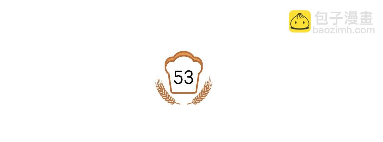 第53话 开始行动