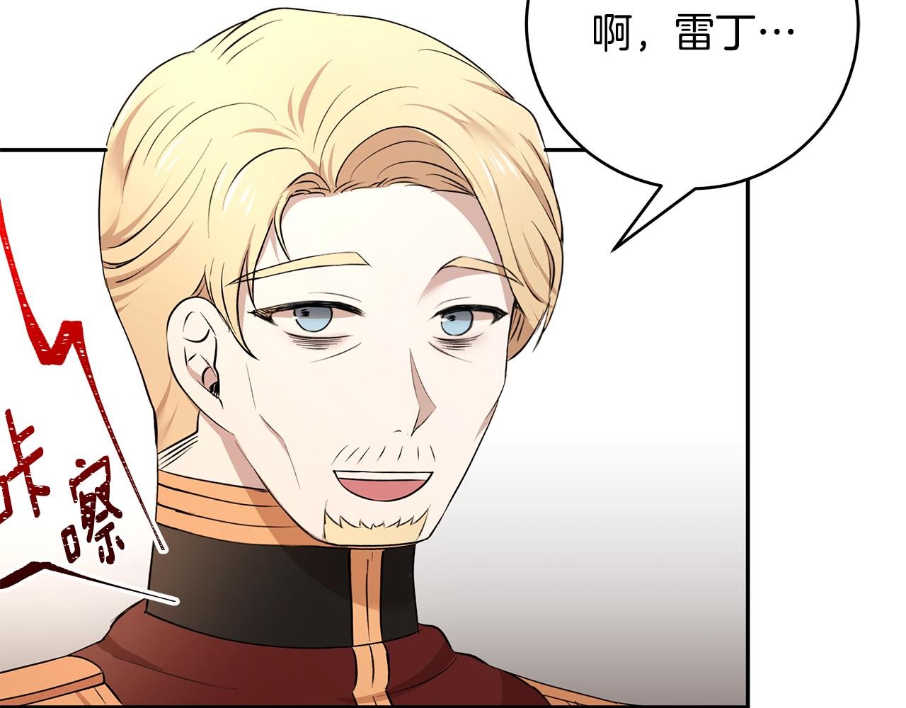 第53话 开始行动