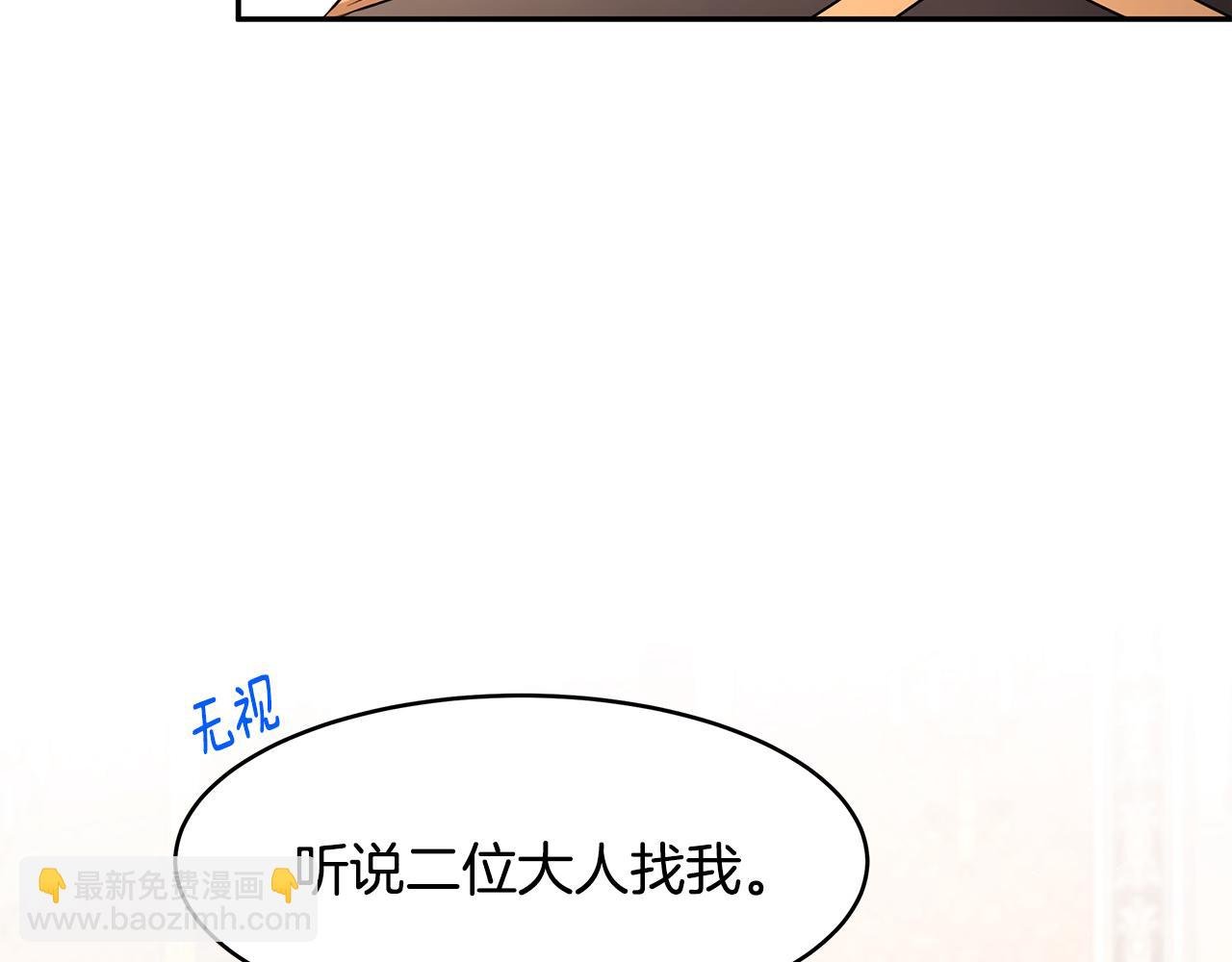 第53话 开始行动