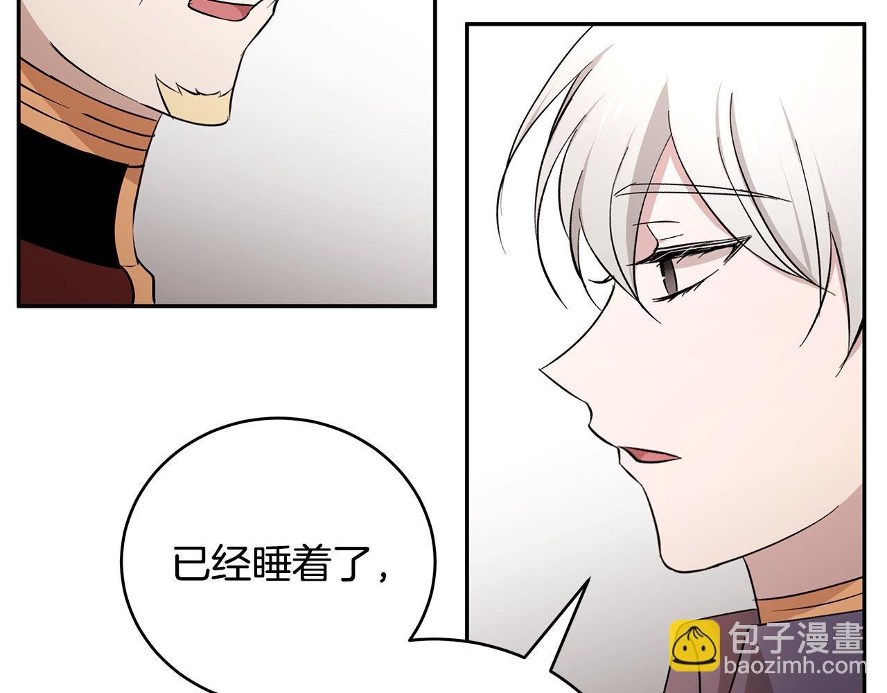 第53话 开始行动