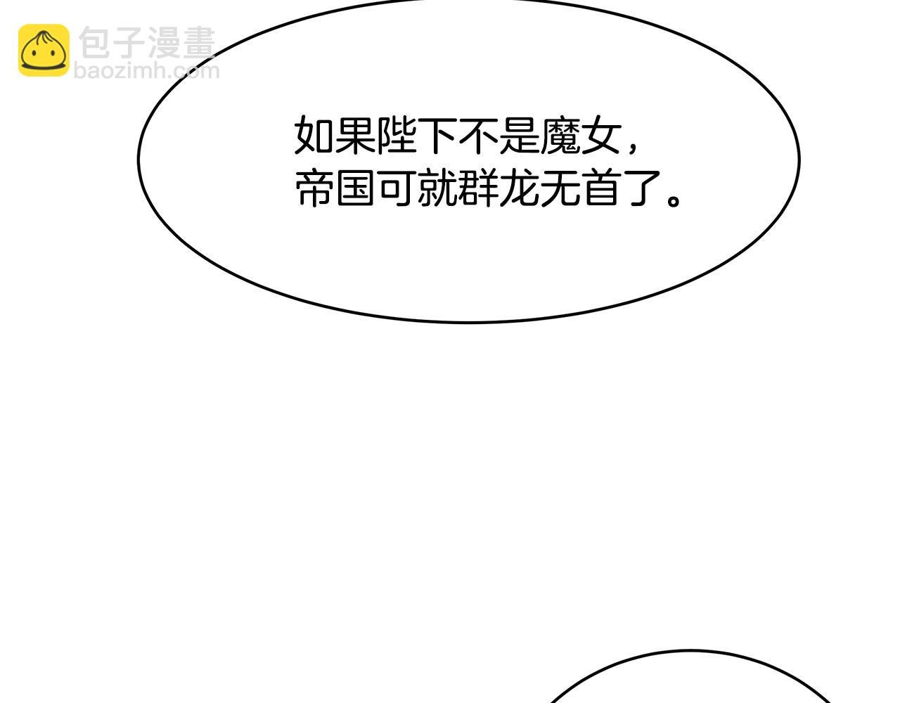 第53话 开始行动