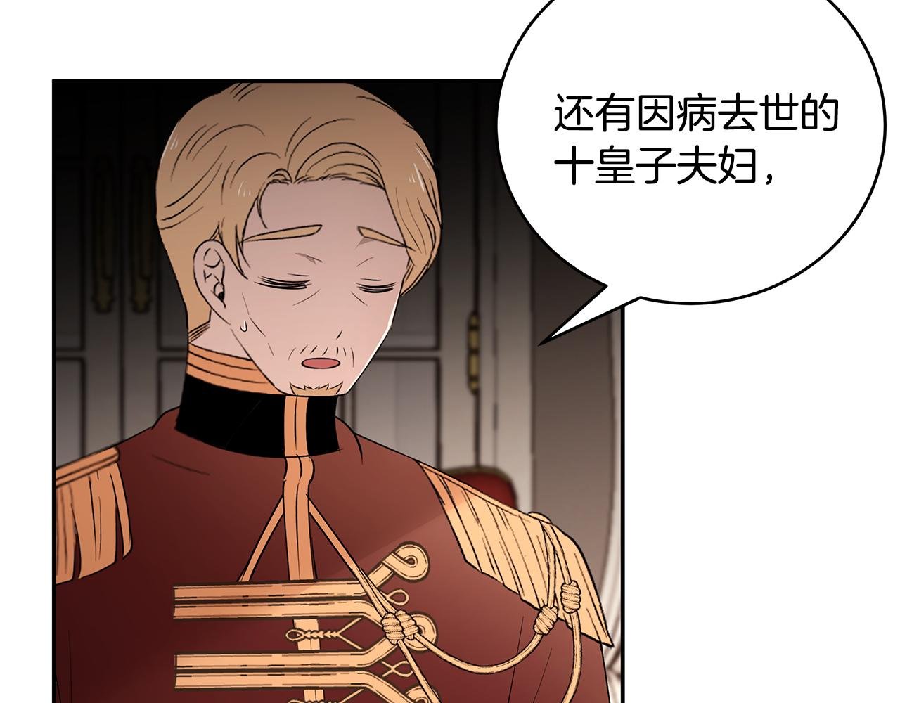 第53话 开始行动