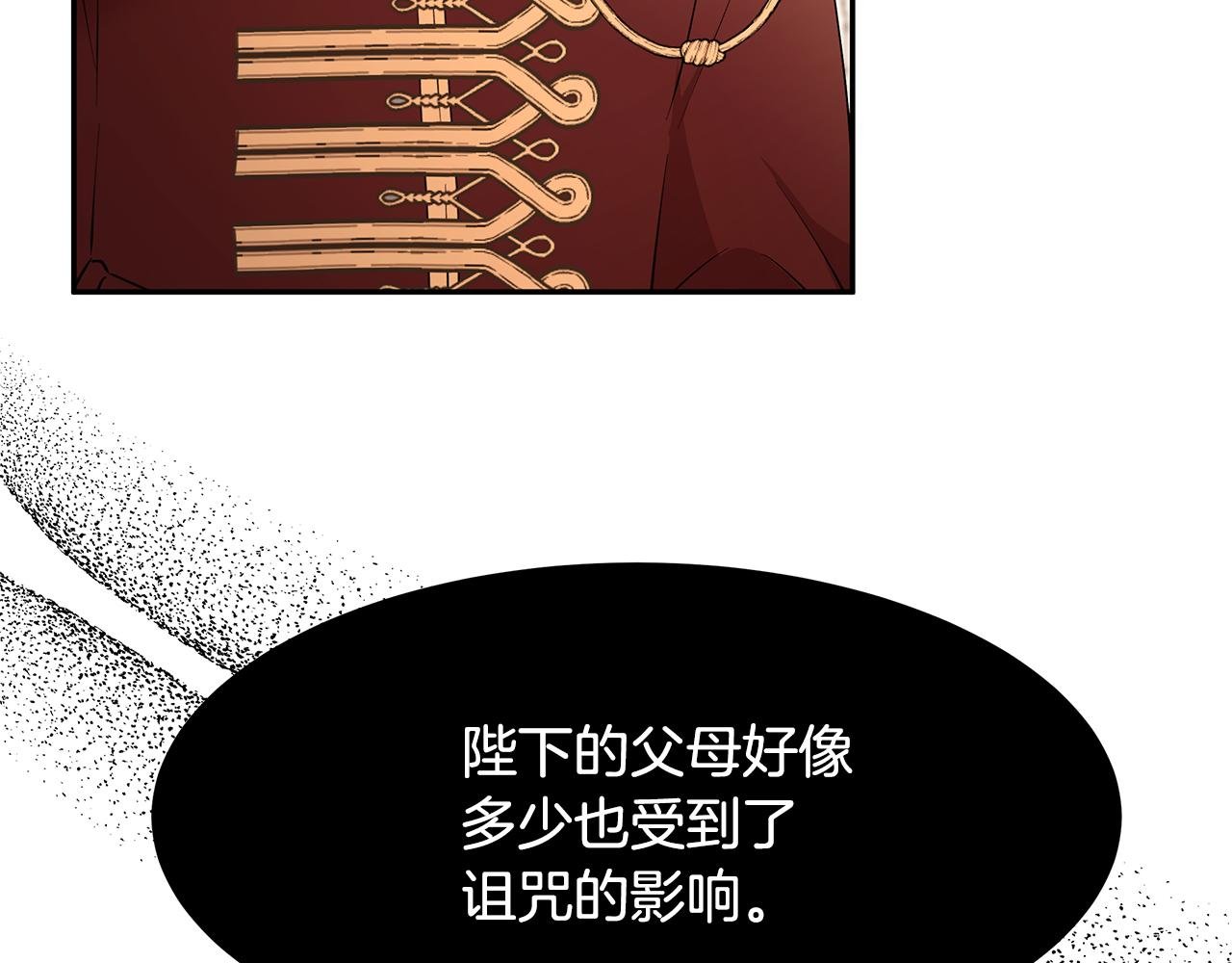 第53话 开始行动
