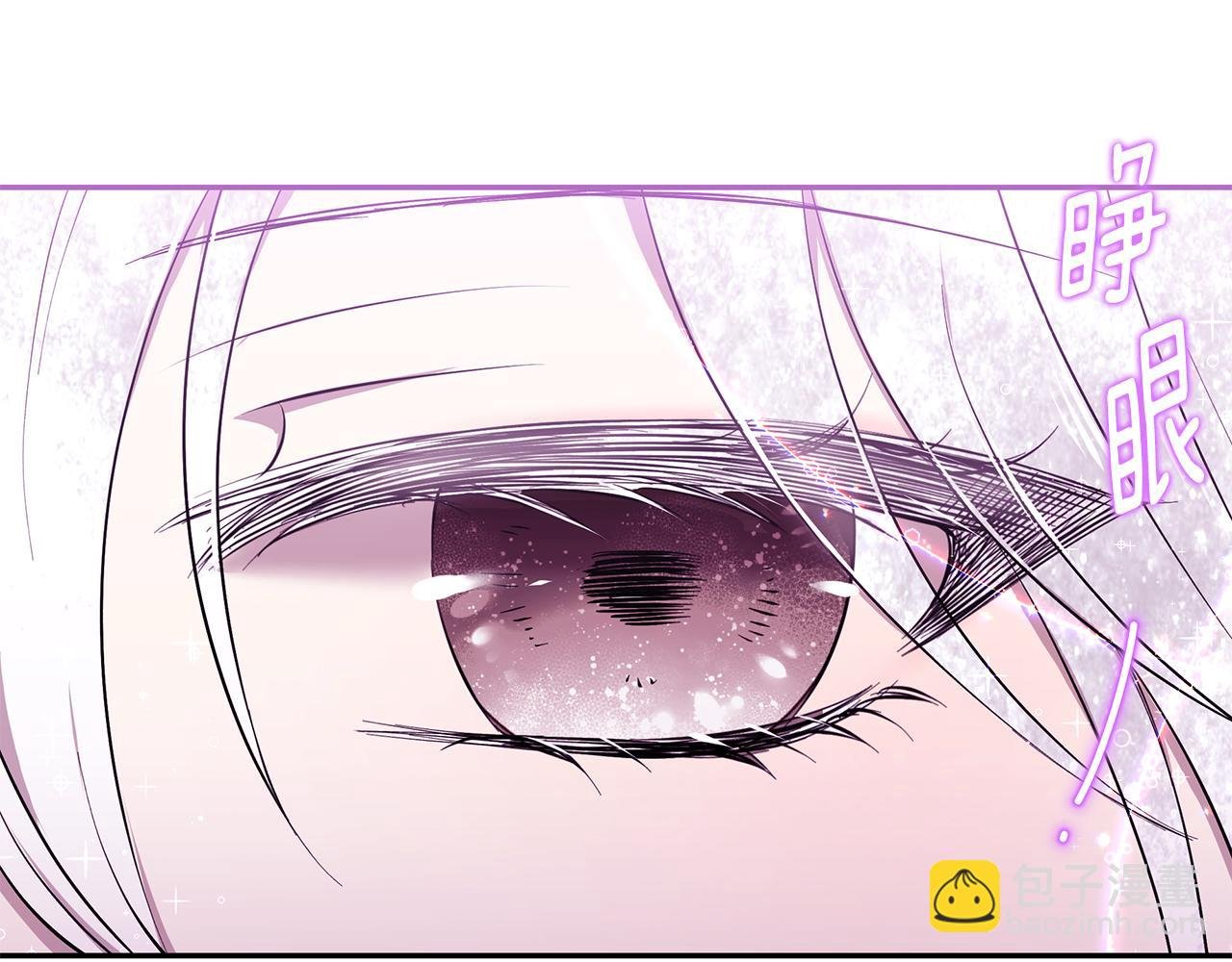 第54话 找到你了