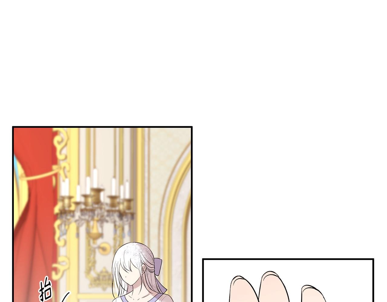 第54话 找到你了