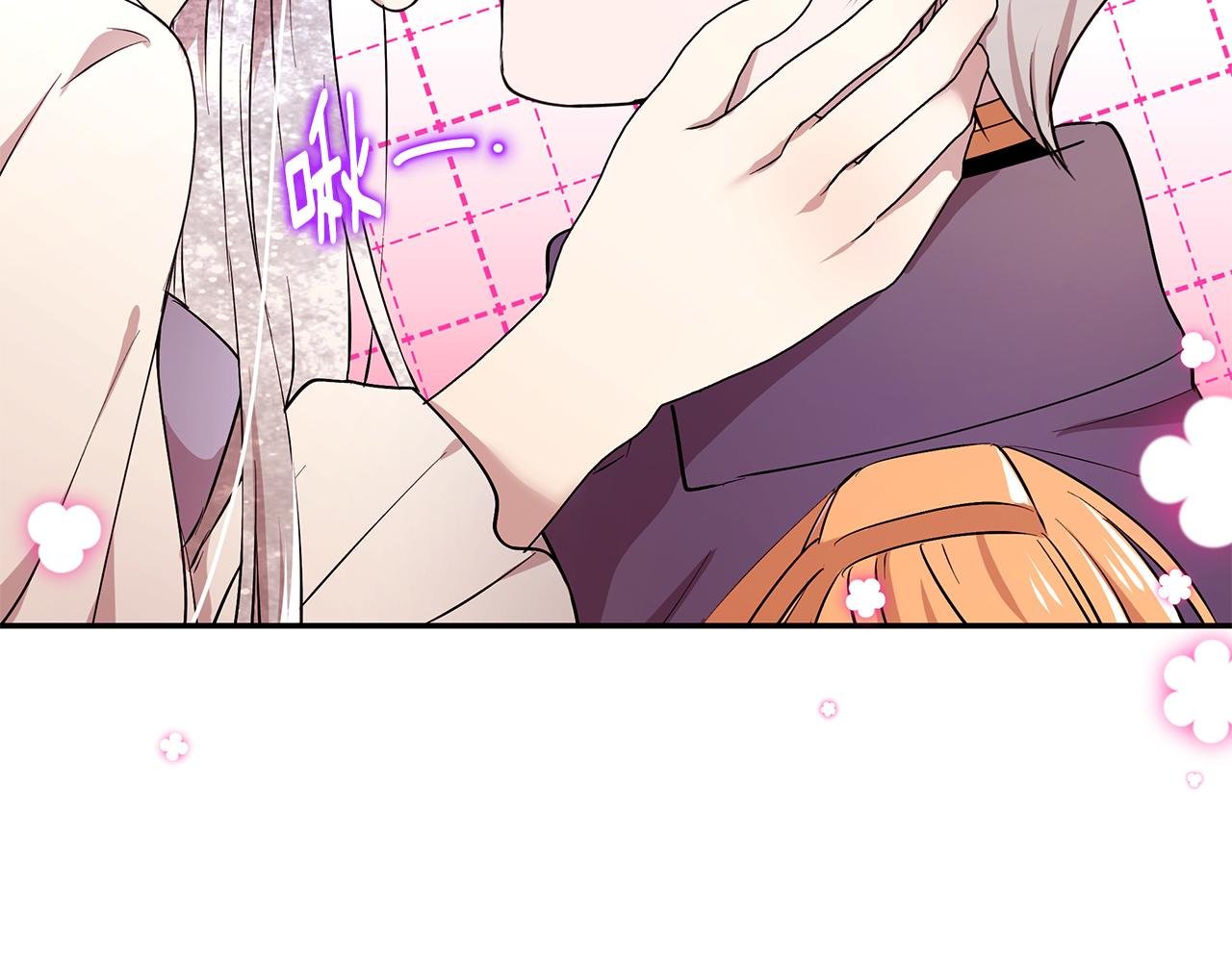 第54话 找到你了