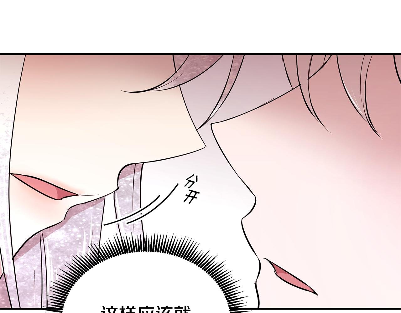 第54话 找到你了