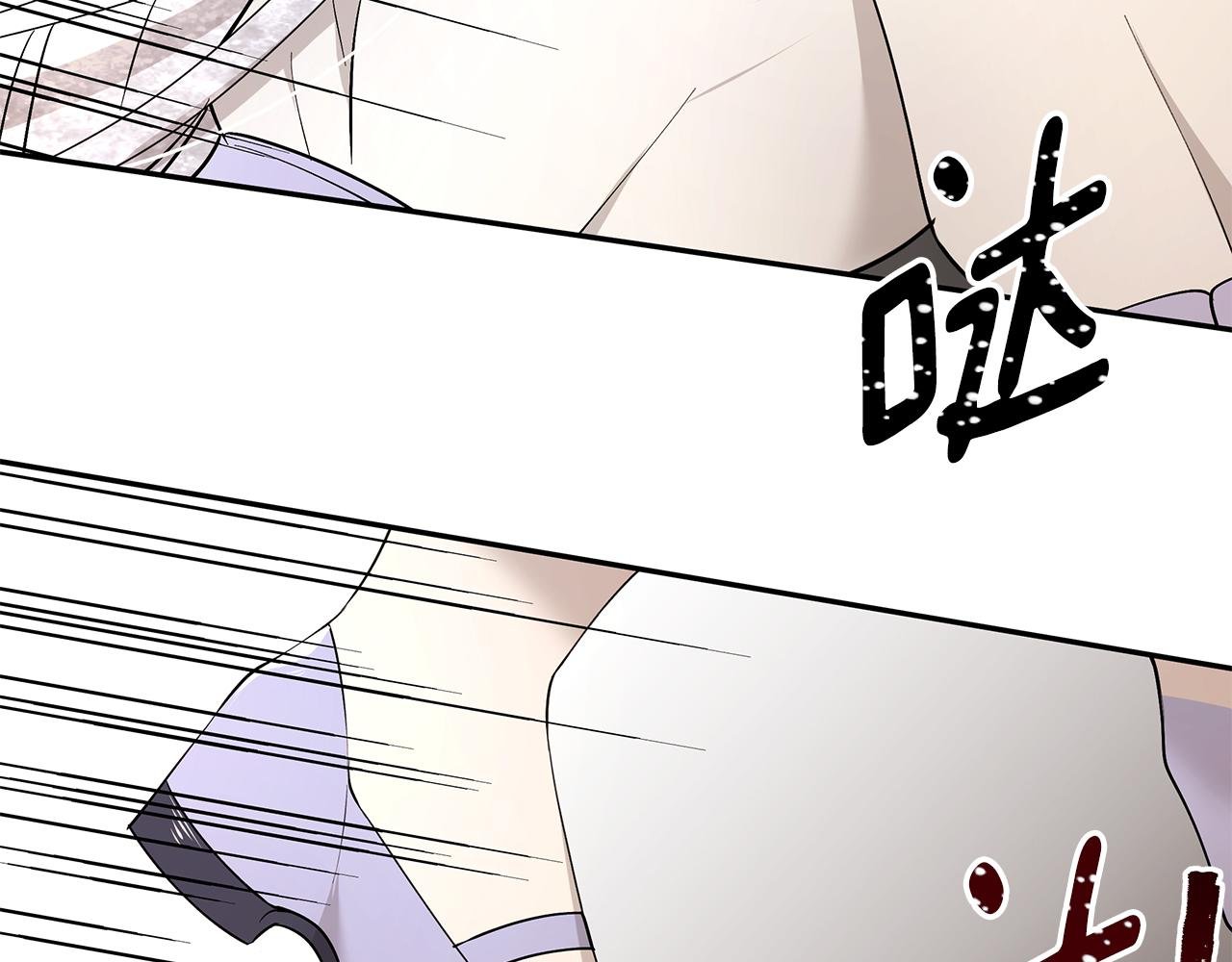 第55话 诅咒之物的由来