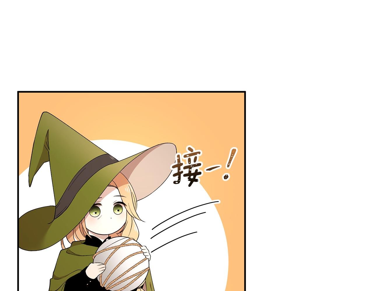 第55话 诅咒之物的由来