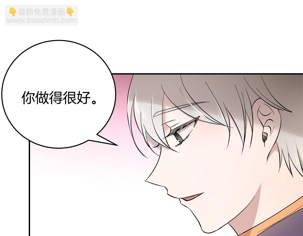 第55话 诅咒之物的由来