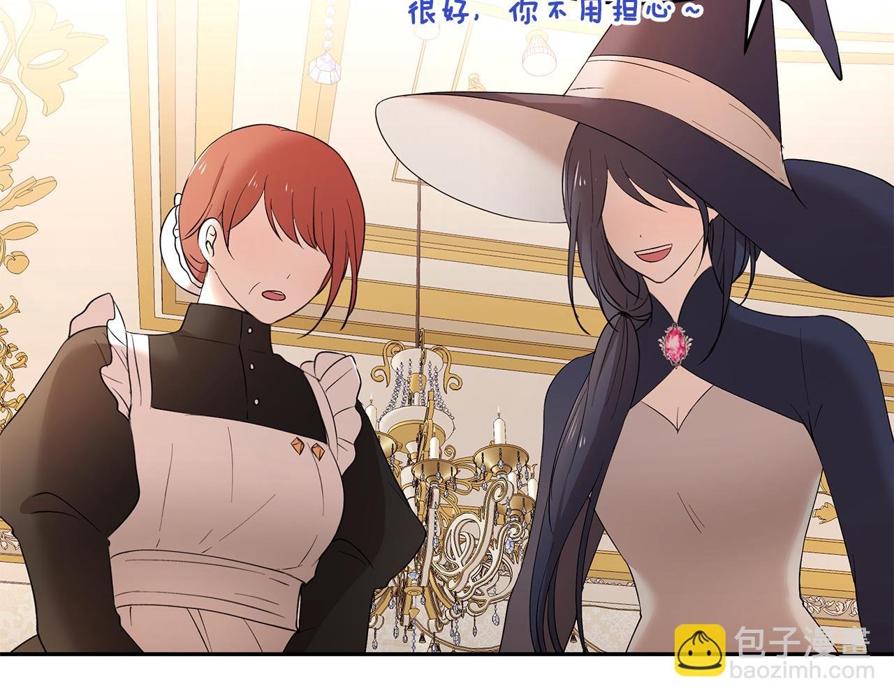 第55话 诅咒之物的由来