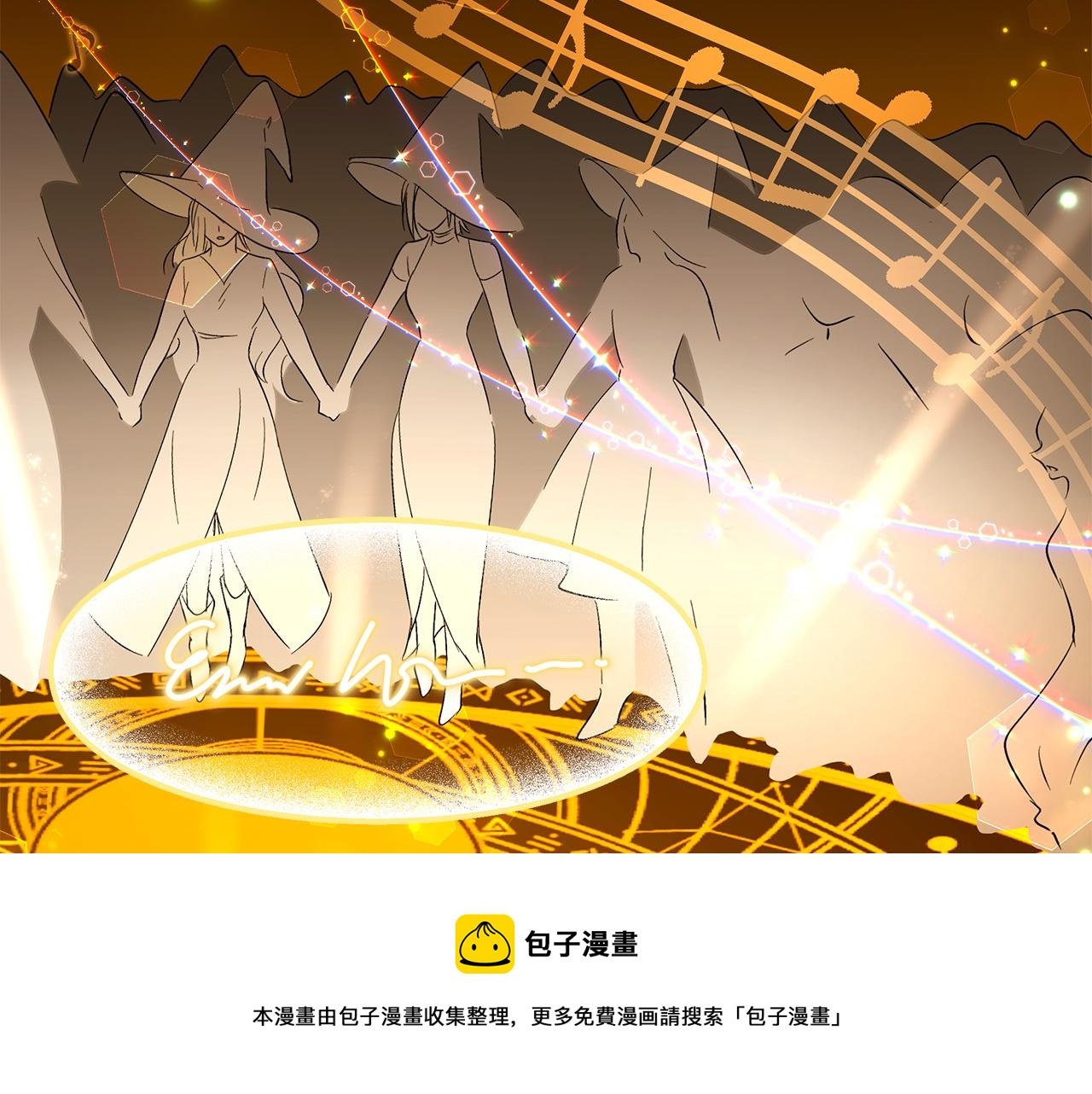 第55话 诅咒之物的由来