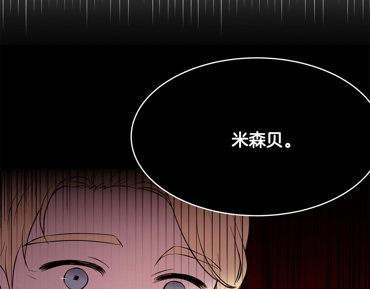 第56话 确定关系