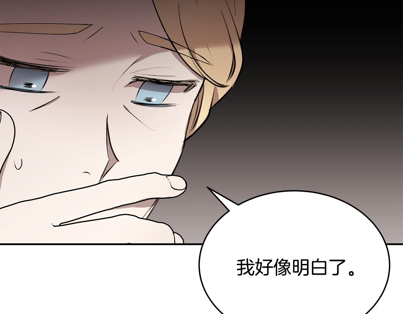 第56话 确定关系