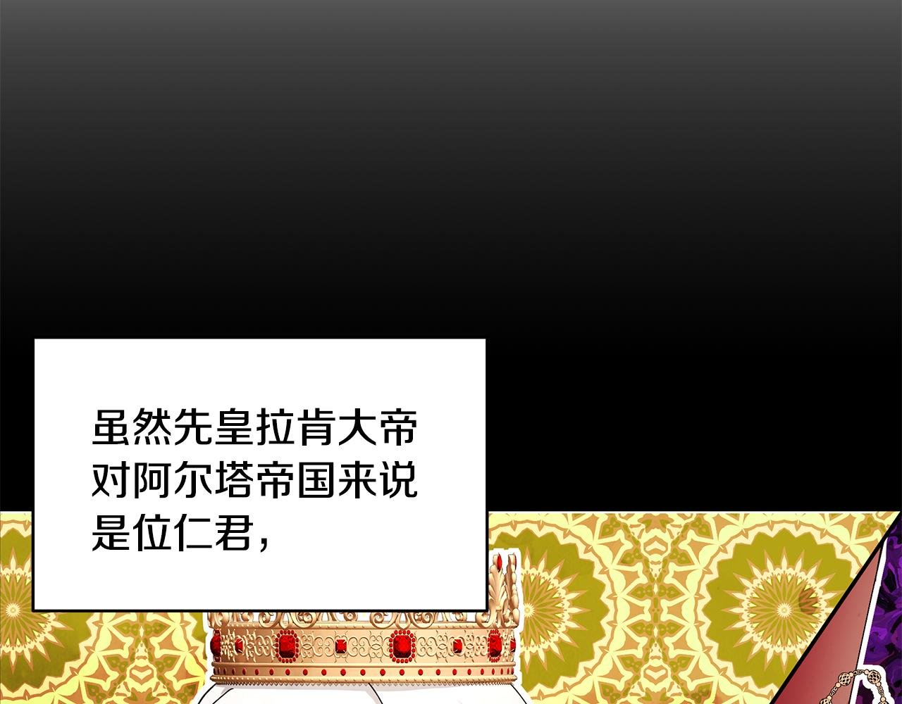 第56话 确定关系