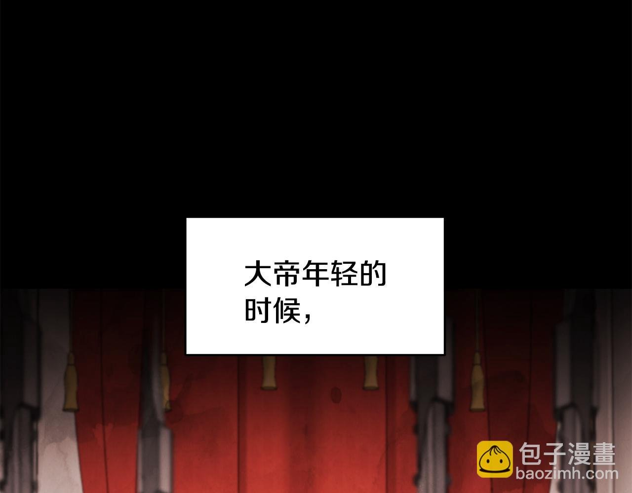 第56话 确定关系