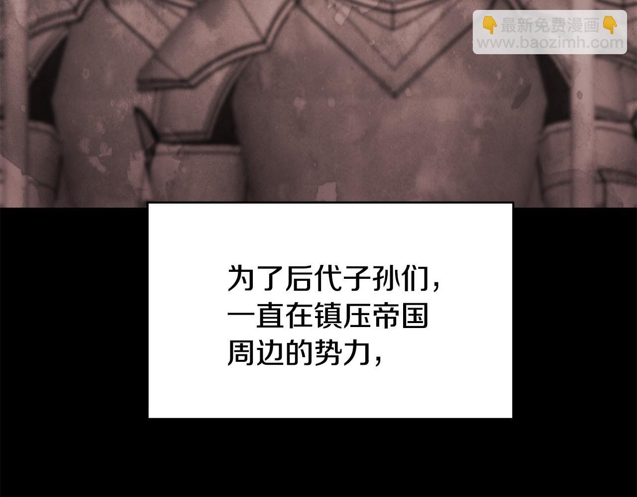 第56话 确定关系