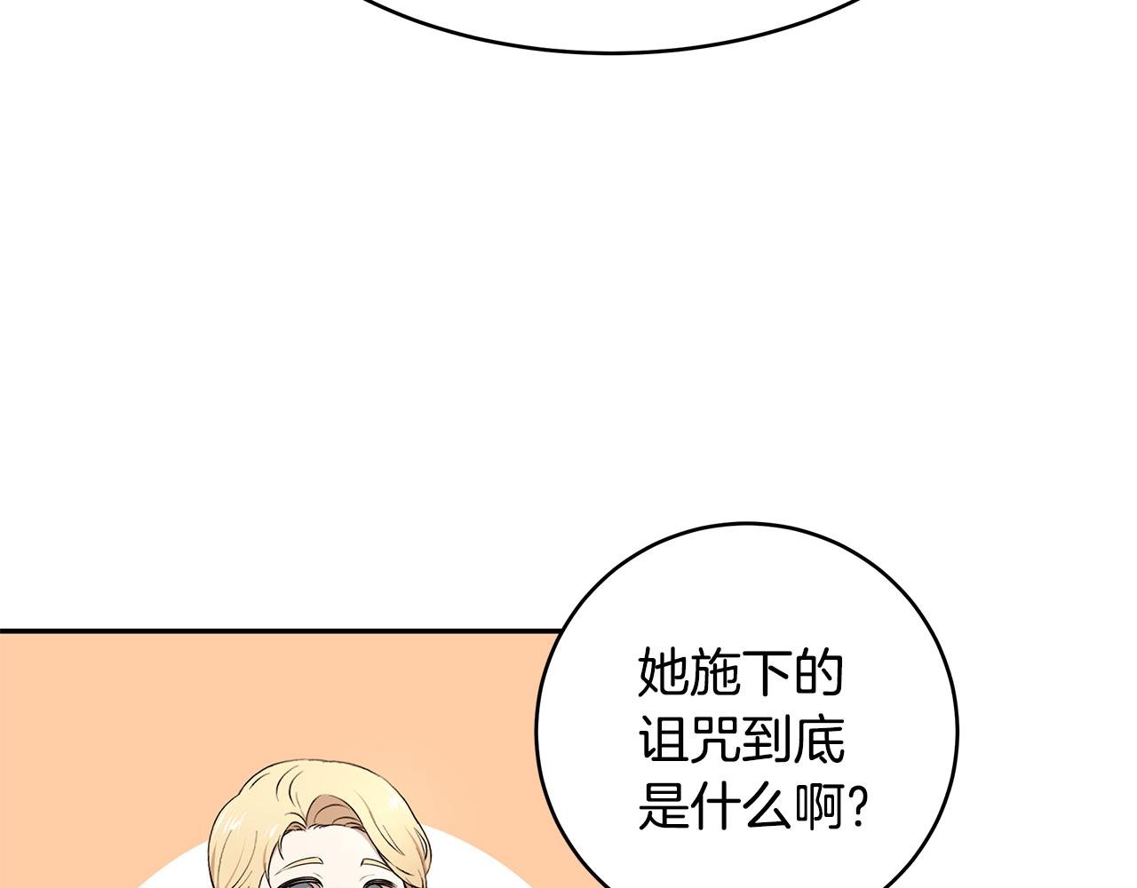 第56话 确定关系