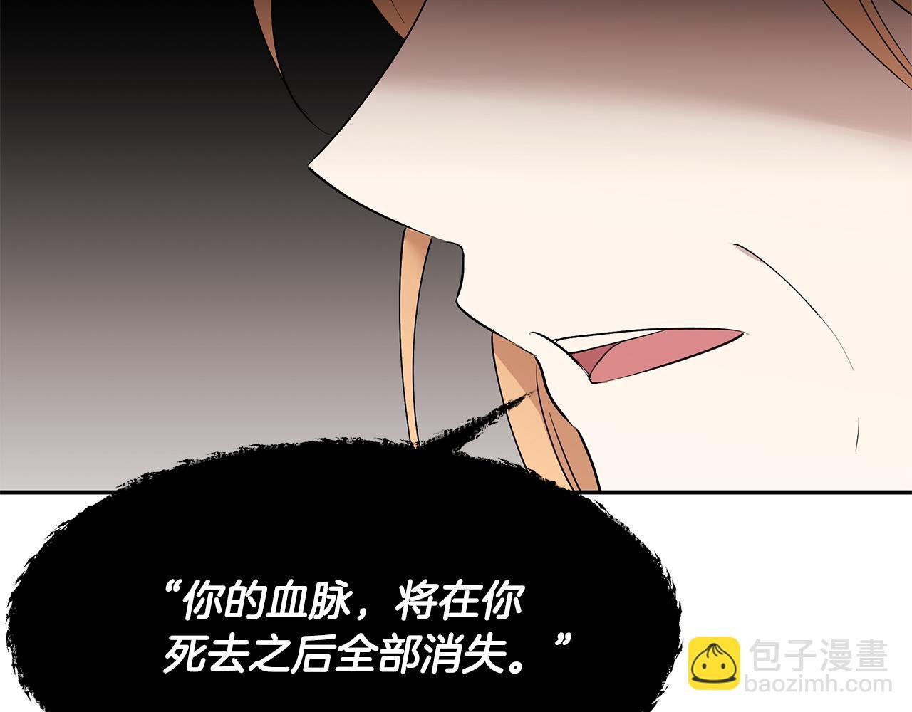 第56话 确定关系