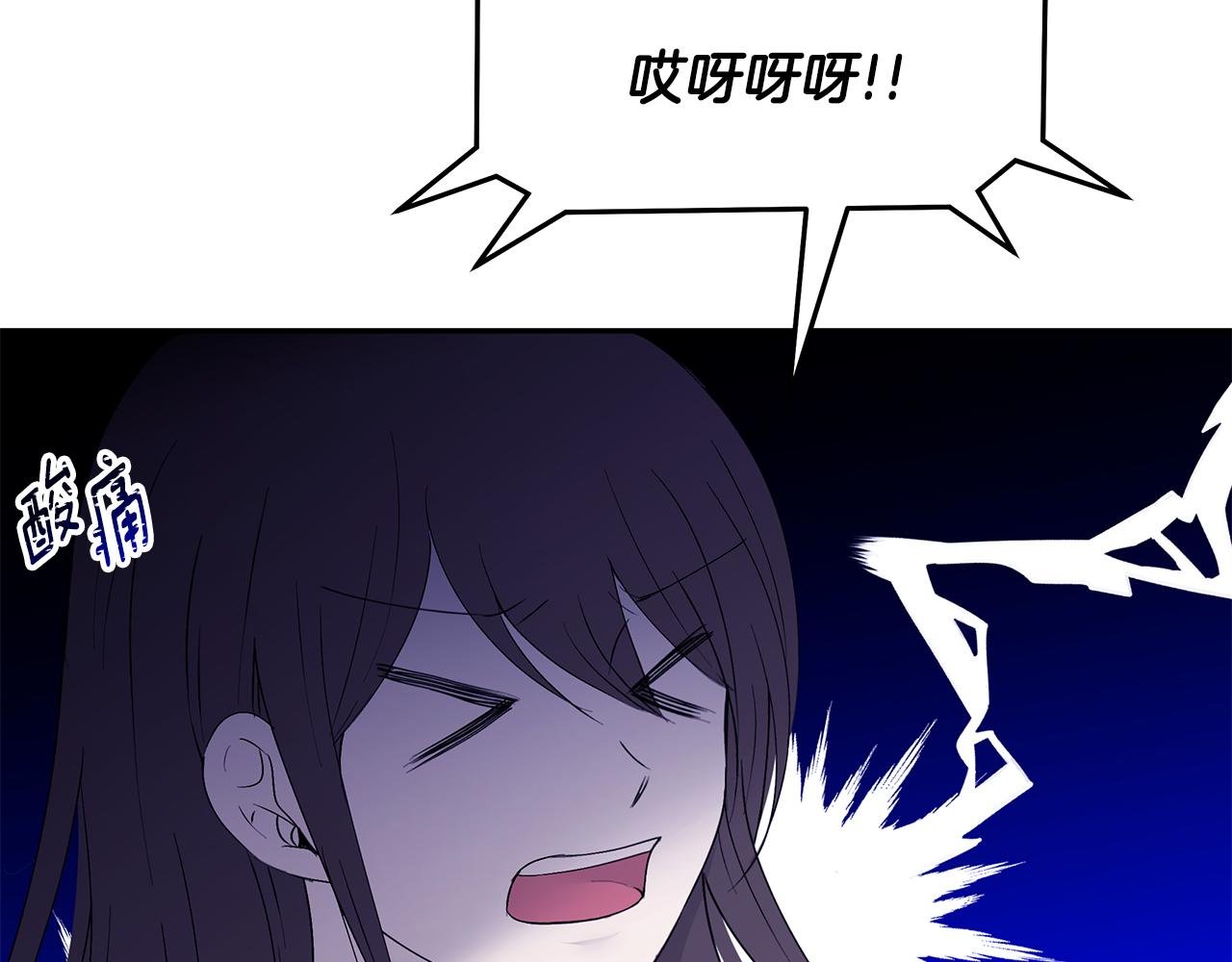第56话 确定关系